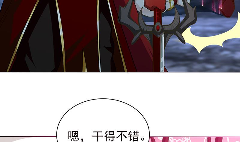 《总有神仙想害我》漫画最新章节第194话 暧昧的主仆免费下拉式在线观看章节第【16】张图片