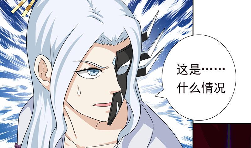 《总有神仙想害我》漫画最新章节第195话 反派们的哭诉免费下拉式在线观看章节第【26】张图片