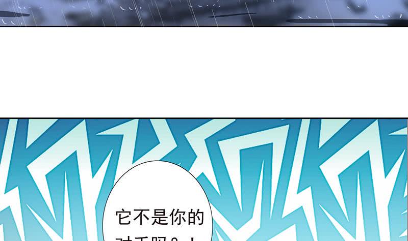 《总有神仙想害我》漫画最新章节第195话 反派们的哭诉免费下拉式在线观看章节第【6】张图片