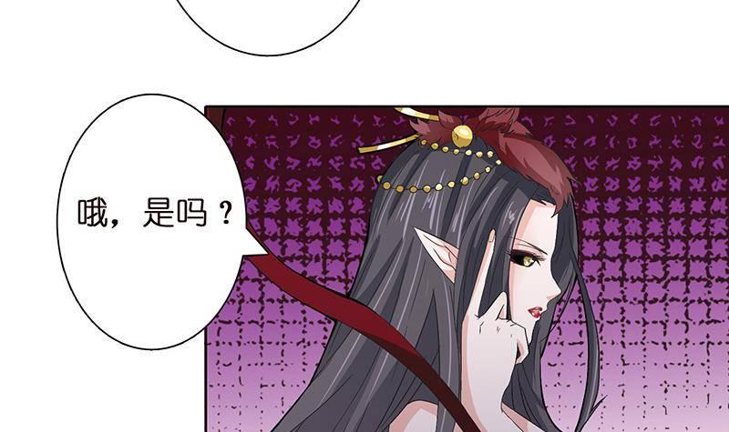 《总有神仙想害我》漫画最新章节第20话 声东击西免费下拉式在线观看章节第【13】张图片