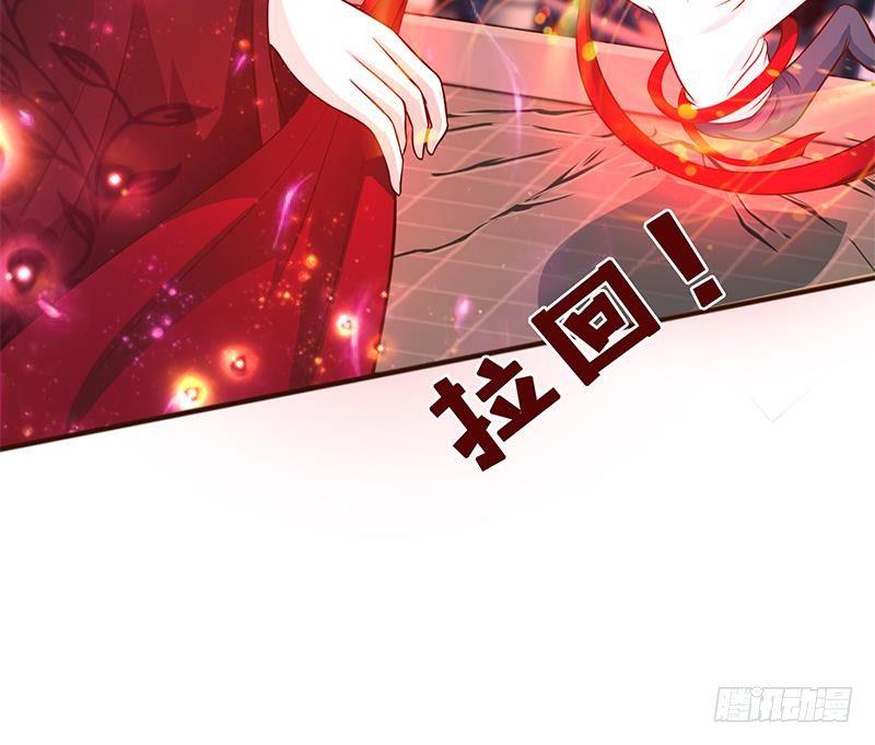 《总有神仙想害我》漫画最新章节第20话 声东击西免费下拉式在线观看章节第【43】张图片