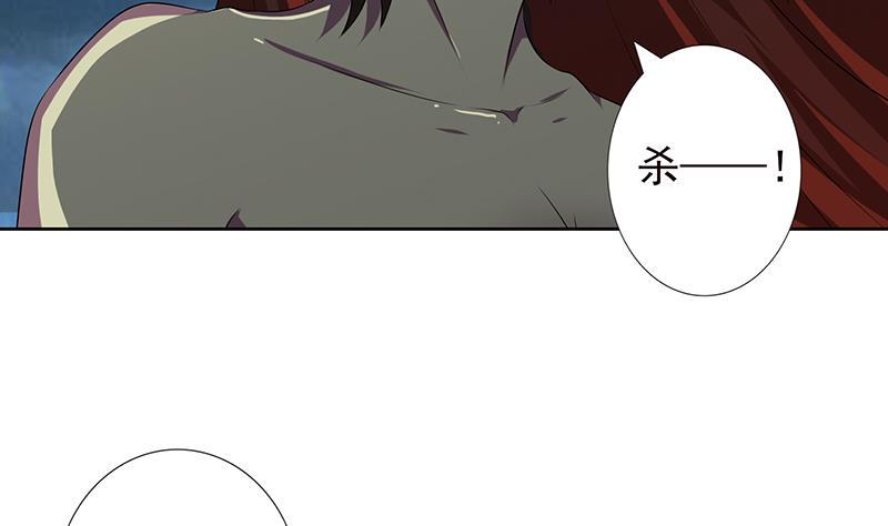 《总有神仙想害我》漫画最新章节第198话 绝世好坑免费下拉式在线观看章节第【8】张图片