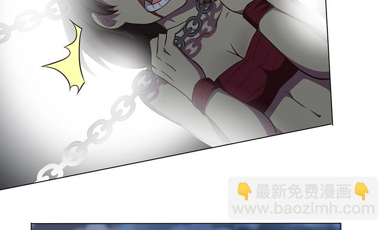 《总有神仙想害我》漫画最新章节第204话 做我的狗免费下拉式在线观看章节第【18】张图片