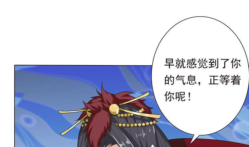 《总有神仙想害我》漫画最新章节第205话 对不起，我要装逼了免费下拉式在线观看章节第【33】张图片