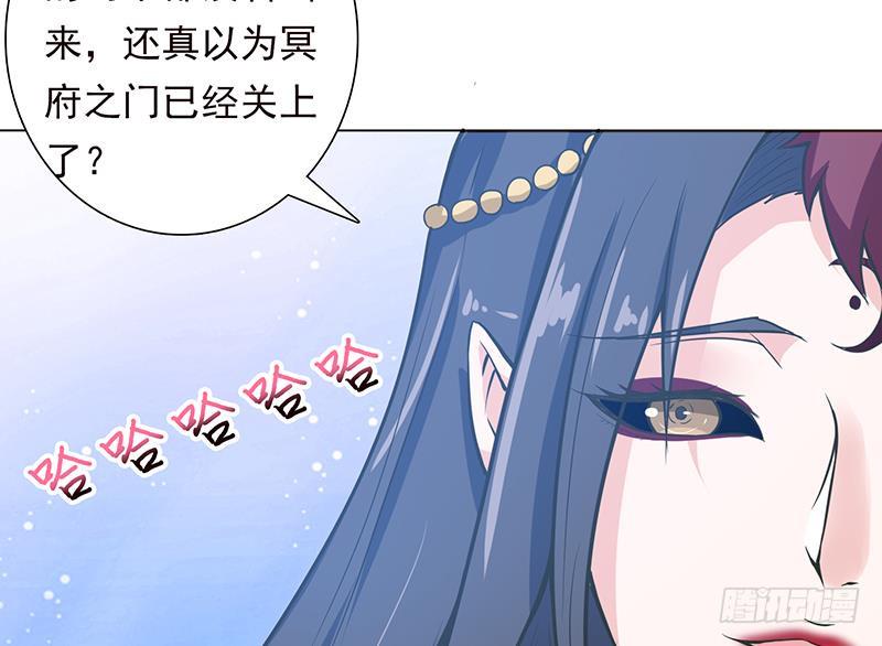 《总有神仙想害我》漫画最新章节第205话 对不起，我要装逼了免费下拉式在线观看章节第【48】张图片