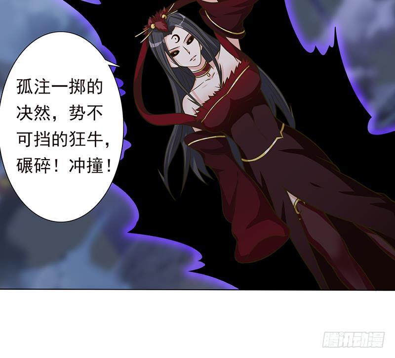 《总有神仙想害我》漫画最新章节第206话 中二少女会念咒免费下拉式在线观看章节第【22】张图片