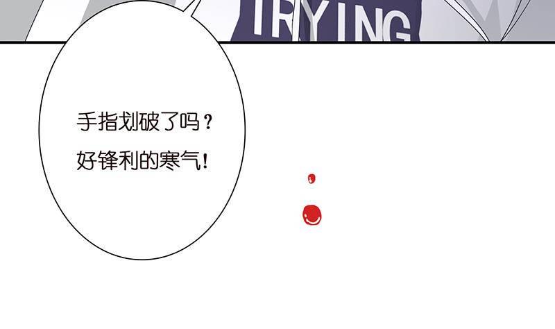 《总有神仙想害我》漫画最新章节第3话 嫦娥仙子强吻我免费下拉式在线观看章节第【13】张图片