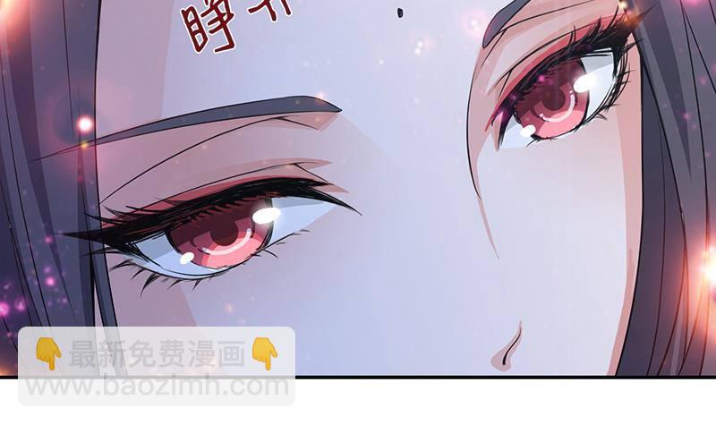 《总有神仙想害我》漫画最新章节第3话 嫦娥仙子强吻我免费下拉式在线观看章节第【33】张图片