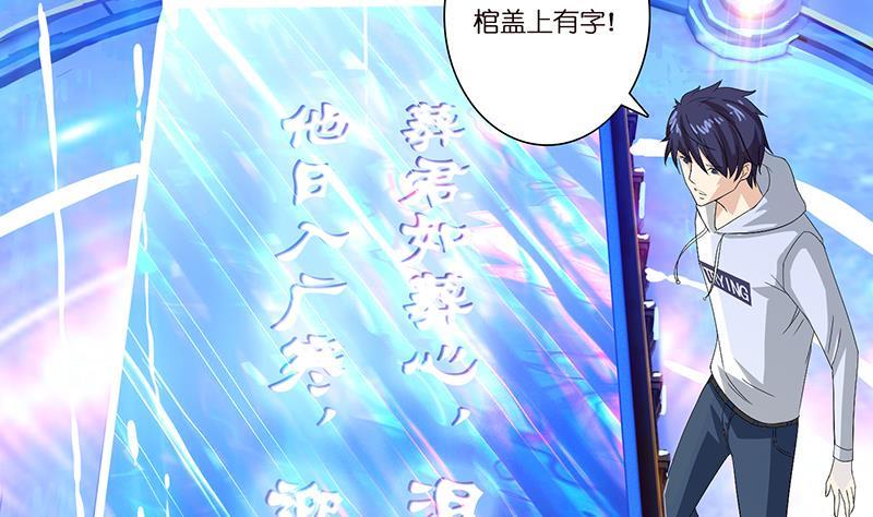 《总有神仙想害我》漫画最新章节第3话 嫦娥仙子强吻我免费下拉式在线观看章节第【5】张图片