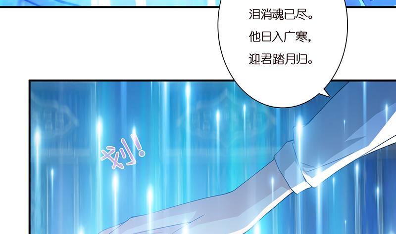 《总有神仙想害我》漫画最新章节第3话 嫦娥仙子强吻我免费下拉式在线观看章节第【8】张图片