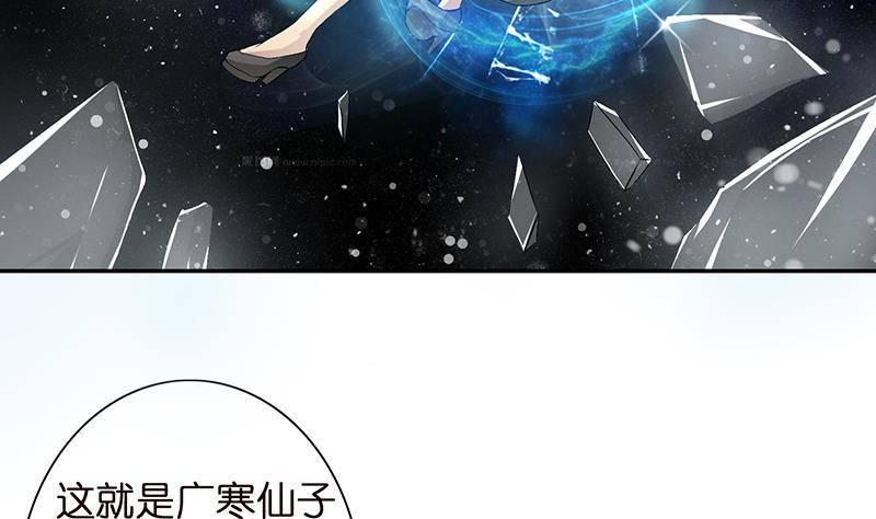 《总有神仙想害我》漫画最新章节第21话 超凡双月免费下拉式在线观看章节第【50】张图片