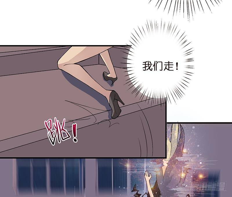 《总有神仙想害我》漫画最新章节第21话 超凡双月免费下拉式在线观看章节第【53】张图片