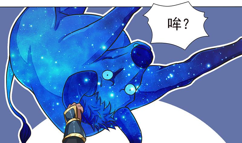 《总有神仙想害我》漫画最新章节第207话 另类的撩妹绝学免费下拉式在线观看章节第【15】张图片