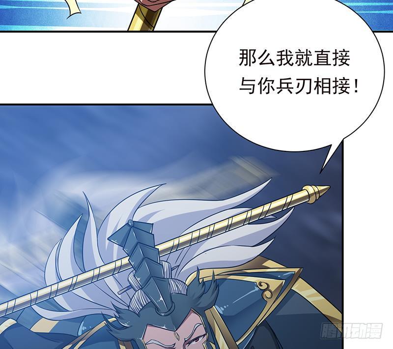 《总有神仙想害我》漫画最新章节第208话 老司机也翻车免费下拉式在线观看章节第【39】张图片