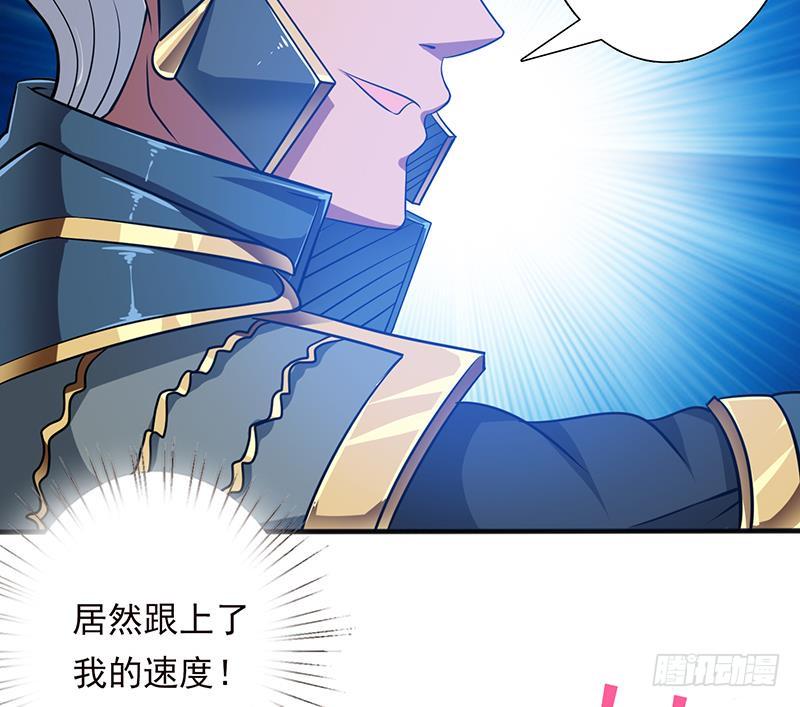 《总有神仙想害我》漫画最新章节第209话 我还没发力呢？免费下拉式在线观看章节第【18】张图片