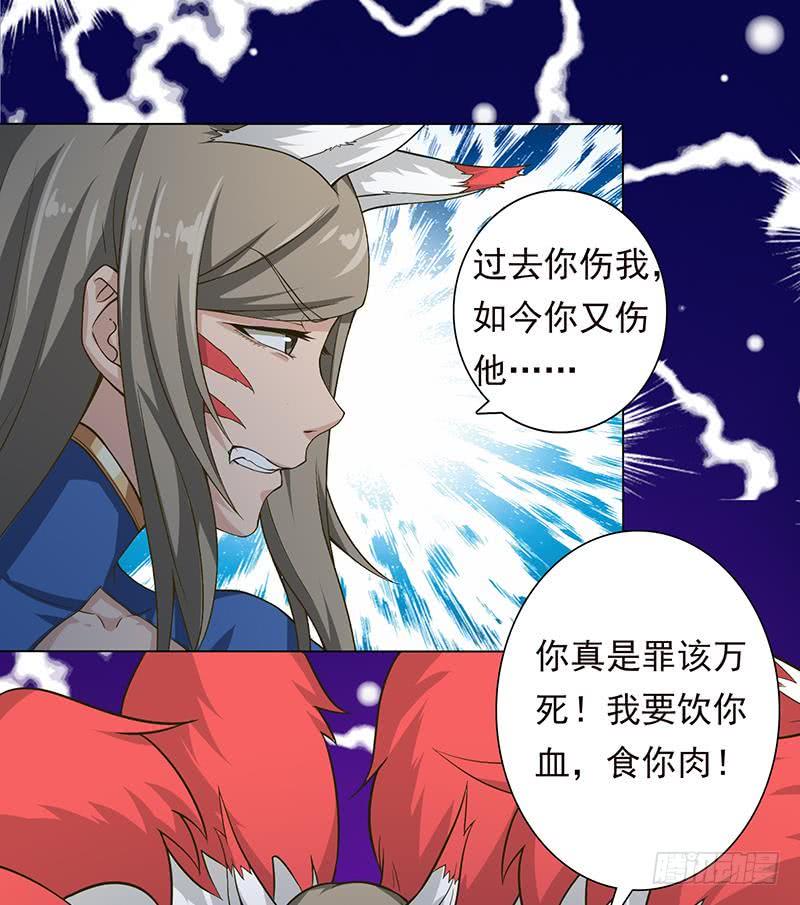 《总有神仙想害我》漫画最新章节第212话 两个女人的战争免费下拉式在线观看章节第【14】张图片