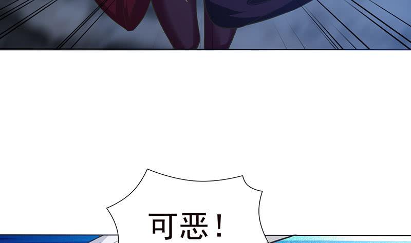 《总有神仙想害我》漫画最新章节第213话 爱的魔力守护免费下拉式在线观看章节第【17】张图片