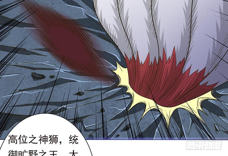 《总有神仙想害我》漫画最新章节第213话 爱的魔力守护免费下拉式在线观看章节第【23】张图片