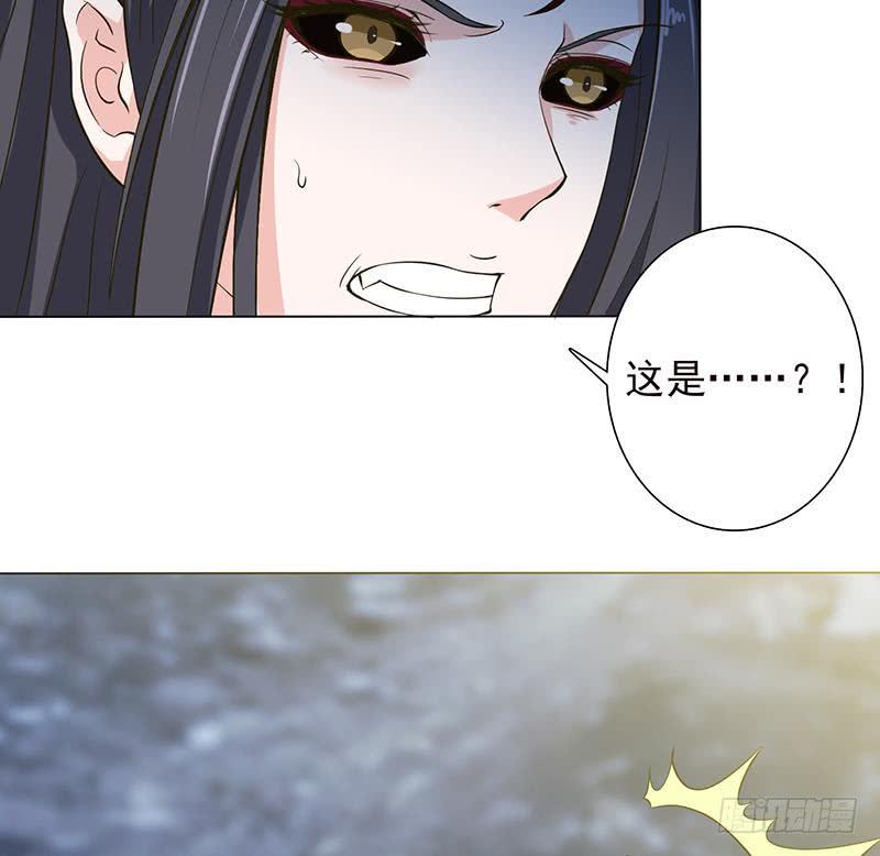 《总有神仙想害我》漫画最新章节第214话 嫦娥苏醒免费下拉式在线观看章节第【23】张图片