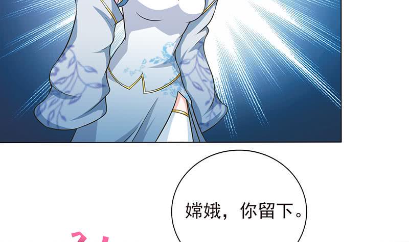 《总有神仙想害我》漫画最新章节第216话 甜蜜诱惑免费下拉式在线观看章节第【31】张图片