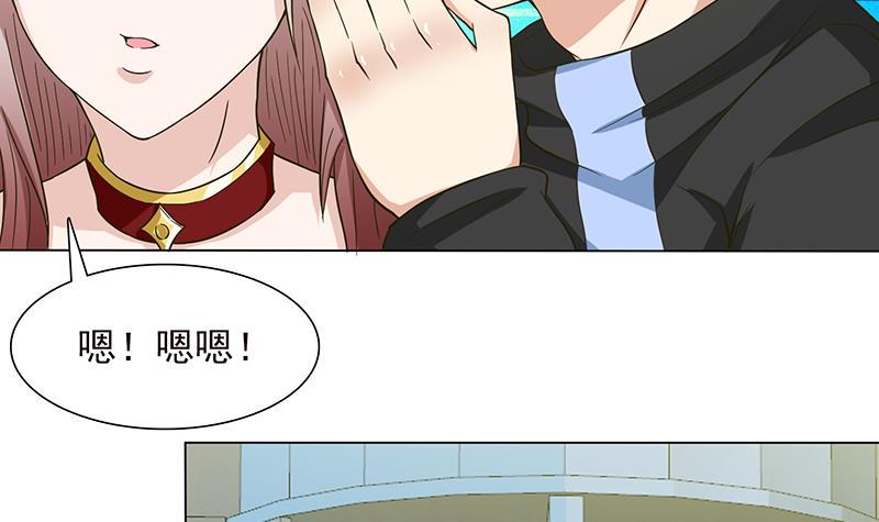 《总有神仙想害我》漫画最新章节第217话 以身犯险免费下拉式在线观看章节第【31】张图片