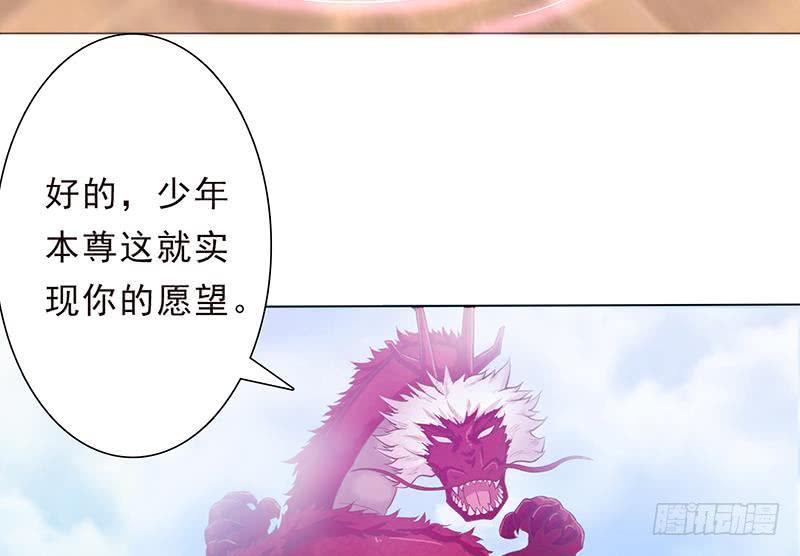 《总有神仙想害我》漫画最新章节第218话 凡人的渴望免费下拉式在线观看章节第【21】张图片