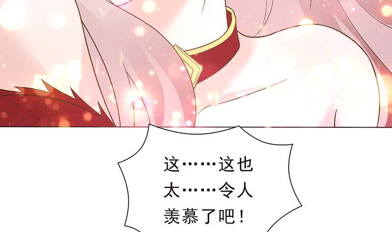 《总有神仙想害我》漫画最新章节第218话 凡人的渴望免费下拉式在线观看章节第【32】张图片