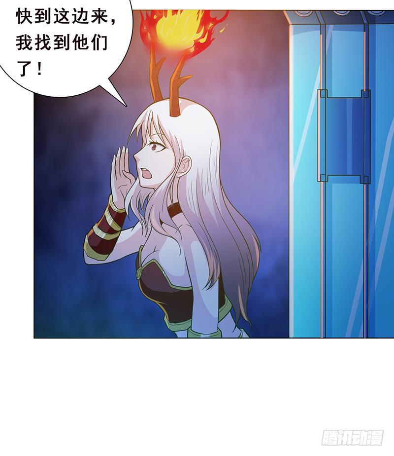 《总有神仙想害我》漫画最新章节第219话 内有乾坤免费下拉式在线观看章节第【37】张图片