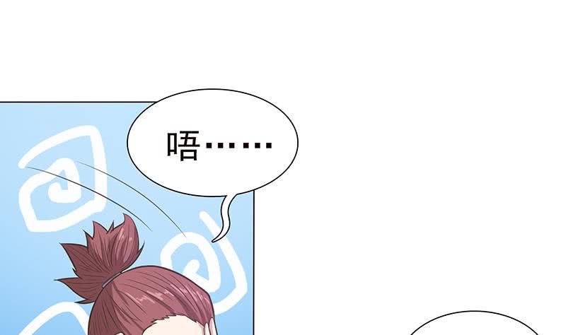 《总有神仙想害我》漫画最新章节第220话 暗藏汹涌免费下拉式在线观看章节第【42】张图片