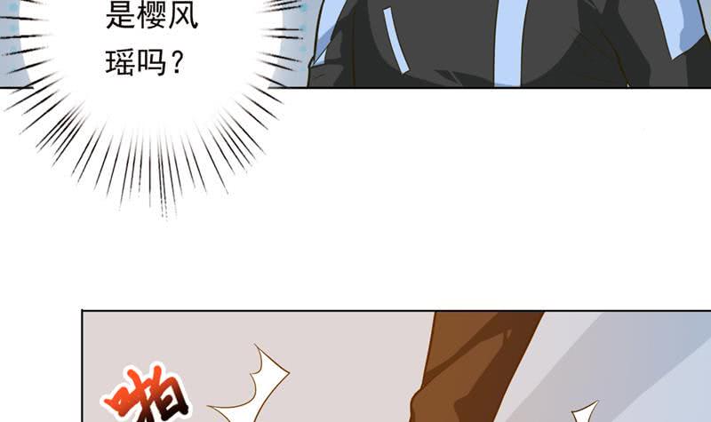 《总有神仙想害我》漫画最新章节第222话 上古遗迹免费下拉式在线观看章节第【34】张图片