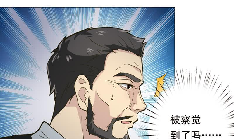 《总有神仙想害我》漫画最新章节第223话 与虎谋皮免费下拉式在线观看章节第【28】张图片