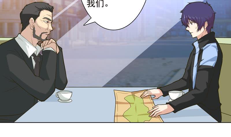 《总有神仙想害我》漫画最新章节第223话 与虎谋皮免费下拉式在线观看章节第【7】张图片