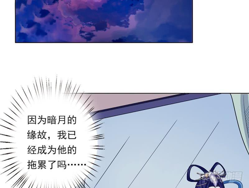 《总有神仙想害我》漫画最新章节第224话 东窗事发免费下拉式在线观看章节第【21】张图片