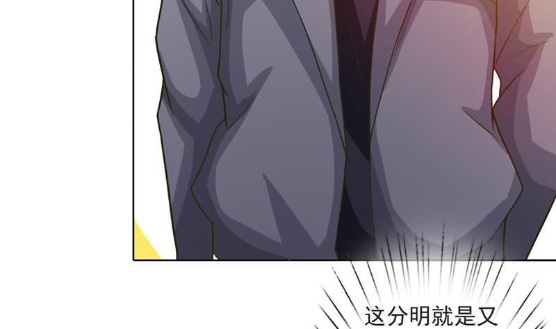 《总有神仙想害我》漫画最新章节第224话 东窗事发免费下拉式在线观看章节第【6】张图片