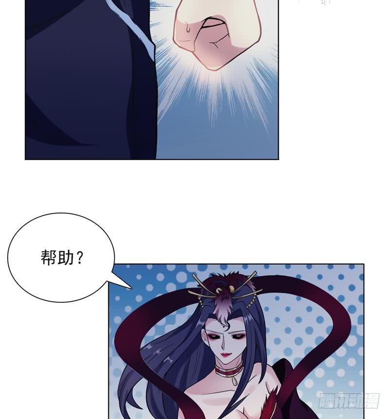 《总有神仙想害我》漫画最新章节第226话 披着羊皮的狼免费下拉式在线观看章节第【17】张图片