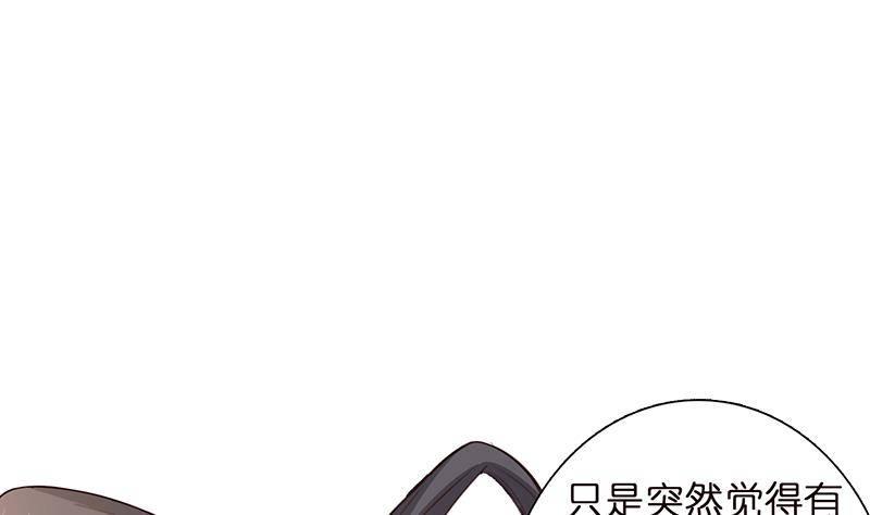 《总有神仙想害我》漫画最新章节第23话 降温免费下拉式在线观看章节第【32】张图片