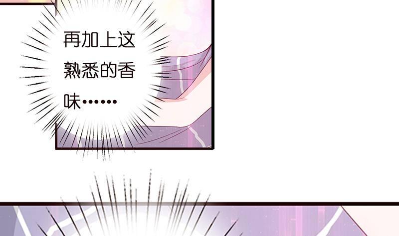 《总有神仙想害我》漫画最新章节第23话 降温免费下拉式在线观看章节第【4】张图片