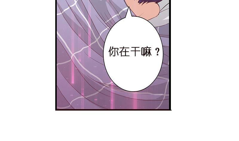 《总有神仙想害我》漫画最新章节第23话 降温免费下拉式在线观看章节第【7】张图片