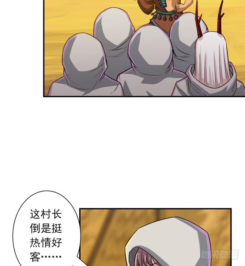 《总有神仙想害我》漫画最新章节第227话 大漠之洲免费下拉式在线观看章节第【35】张图片