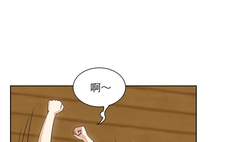 《总有神仙想害我》漫画最新章节第229话 突生异变免费下拉式在线观看章节第【20】张图片