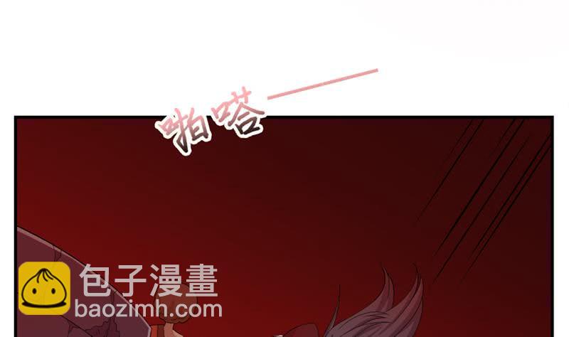 《总有神仙想害我》漫画最新章节第231话 血色诱惑免费下拉式在线观看章节第【36】张图片