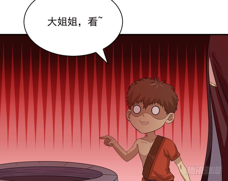 《总有神仙想害我》漫画最新章节第231话 血色诱惑免费下拉式在线观看章节第【38】张图片