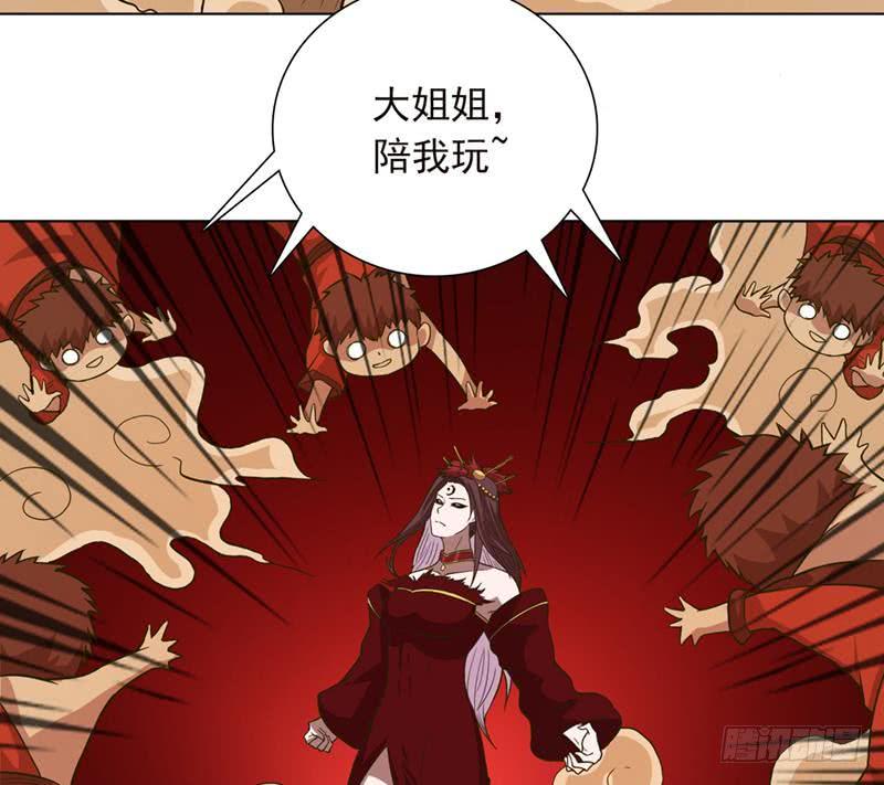 《总有神仙想害我》漫画最新章节第232话 请叫我小姐姐免费下拉式在线观看章节第【18】张图片