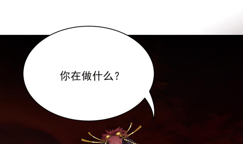 《总有神仙想害我》漫画最新章节第233话 被穿插了免费下拉式在线观看章节第【24】张图片