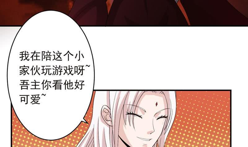 《总有神仙想害我》漫画最新章节第233话 被穿插了免费下拉式在线观看章节第【26】张图片