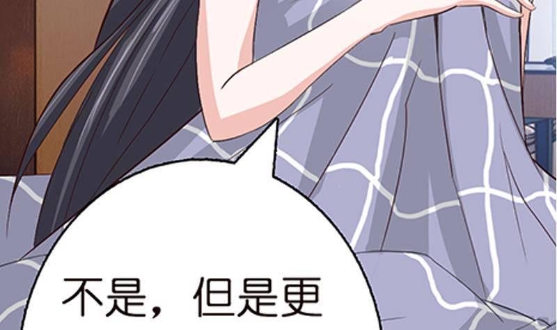 《总有神仙想害我》漫画最新章节第24话 你女朋友好像吃醋了免费下拉式在线观看章节第【3】张图片