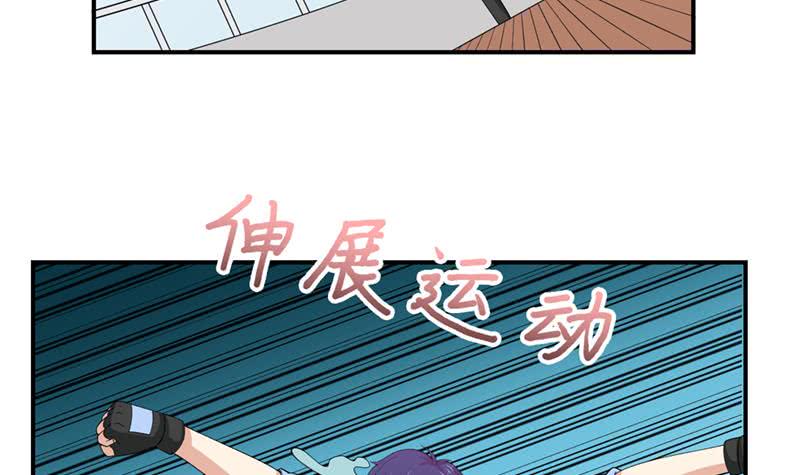 《总有神仙想害我》漫画最新章节第238话 巨大海怪免费下拉式在线观看章节第【25】张图片