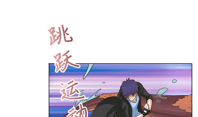 《总有神仙想害我》漫画最新章节第238话 巨大海怪免费下拉式在线观看章节第【34】张图片