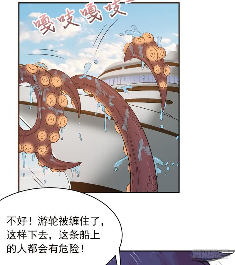 《总有神仙想害我》漫画最新章节第239话 放飞自我免费下拉式在线观看章节第【18】张图片