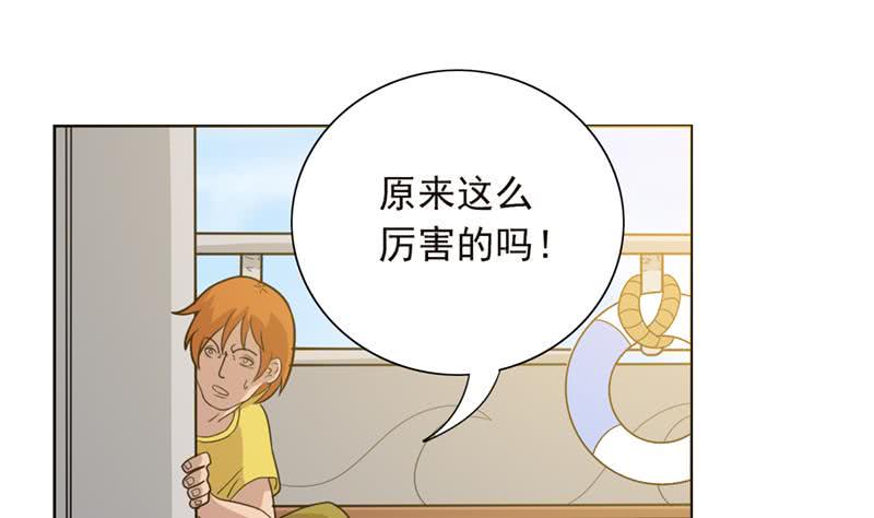 《总有神仙想害我》漫画最新章节第239话 放飞自我免费下拉式在线观看章节第【6】张图片